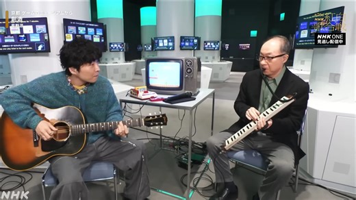 Gen Hoshino a interprété Create, sa chanson pour les 35 ans de Super Mario Bros., au Nintendo Museum avec une apparition surprise de Koji Kondo - Nintendo-Difference