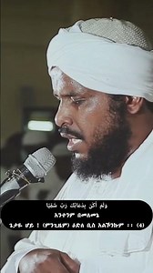 Maryam (1-5) Qari' Sheikh Muhammad Uthman Haj Ali