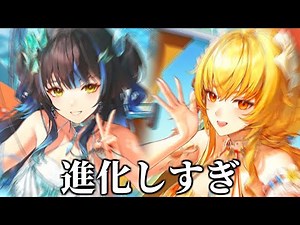 This game that combines beautiful girls and guns has evolved dramatically in just one month. [Sno...