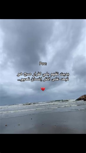 فهم قرار الابتعاد عن الحب