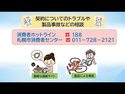 [Child Accident Prevention Course] Raising Children Safely - Preventing Preventable Accidents