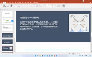（2P）2021AI 知识点79 Stochastic gradient descent