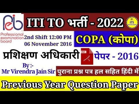 MP ITI Training Officer 2022। Copa Previous Year Solved Paper 2nd Shift । Copa ITI TO। #Copa। #itito