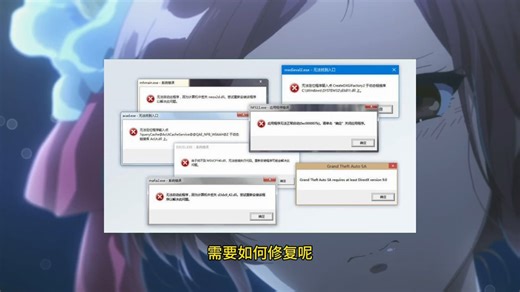 由于找不到d3dx9_43.dll无法继续执行此代码怎么修复？这个三个方法可以解决问题