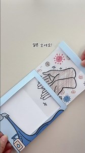 5월 나와가족 활동 손씻기 교육🫧🫧