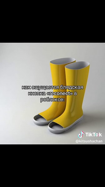 Как работает кнопка «reconnect» в Roblox