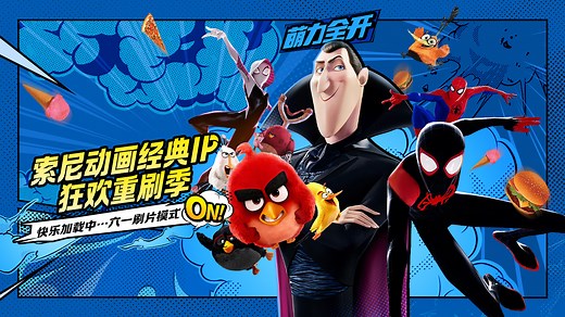 冲浪企鹅