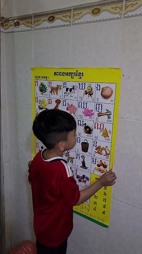 khmer alphabet | កខគឃង | Khmer Script for Beginners: Learn the Basics of the Alphabet.#shorts