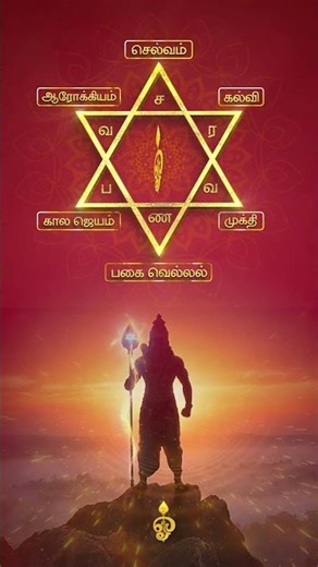 மன நிம்மதி அளிக்கும் 108 சரவணபவ மந்திரம் | 108 SARAVANABAVA | Relaxing Murugan Mantra |Srimathumitha