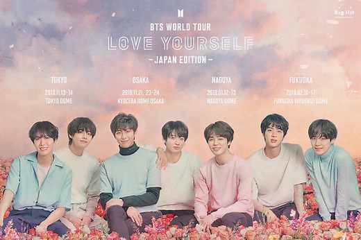防弾少年団（BTS）の結成日＆デビュー日はいつ？デビュー曲もまとめ【日本・韓国別】