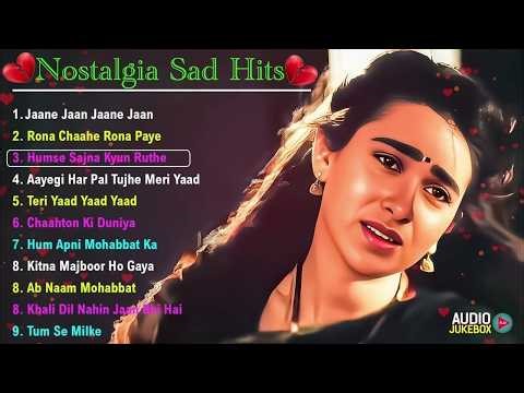 90's Sad Hindi Songs | Nostalgia Sad Songs | 90's Sadabahar Songs | 90's पुराने गाने