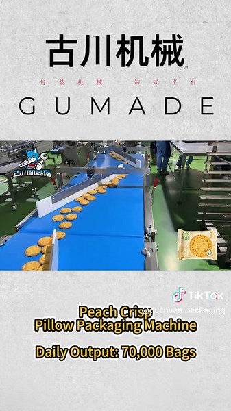 Walnut Cookie Pillow Packaging Machine Features automated product feeding, film forming and wrapping, and secure sealing—ensuring neat packaging with a smooth workflow that prevents product crushing. Operating at a speed of 50–70 bags per minute, with 24-hour continuous operation capability, it achieves a daily output of approximately 72,000 to 100,800 bags—demonstrating that even traditional pastries can be processed on a highly efficient production line. Stable film transport and neat sealing 