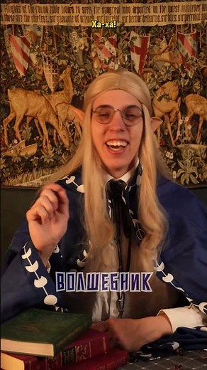 D&D group at a restaurant! | TTRPG | Roleplaying games | #dnd #dnd #shorts #humor #lorendice