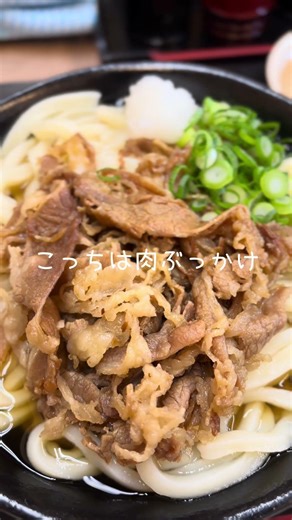香川に来たら良いと思う#讃岐うどん #手織りうどん滝音