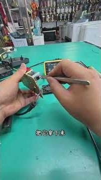 第一視角帶你全過程維修電動車充電器燈亮不充電 #家電維修 #青年創作者成長計劃 #在拍一種很新的vlog