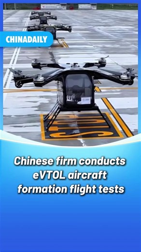 88K views · 410 reactions | Chinese company XPENG AEROHT's flying cars have finished a multi-aircraft formation flight test as they showcased a stunning step toward future commercial operations. #eVTOL | Tech News | Facebook