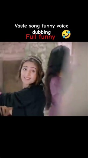 Vaste Song 😂 | Funny Voice Dubbing | Official Prem Fun #funny