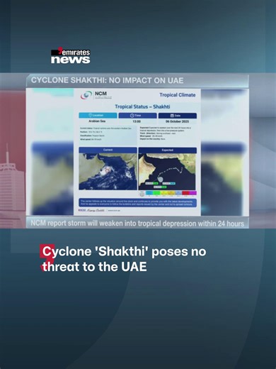 3.3K views · 97 reactions | The UAE Weather Bureau reported that tropical cyclone 'Shakthi' is weakening and poses no threat to the UAE. #EmiratesNews #DubaiOneTv #UAE #Dubai #News | Emirates News | Facebook
