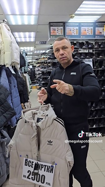 Explore Affordable Winter Jackets in Retail Store