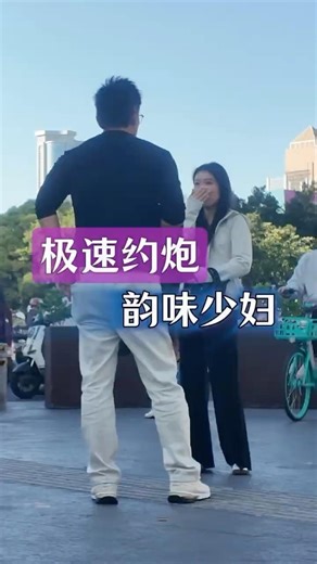 Approaching married women, playing hard to get.