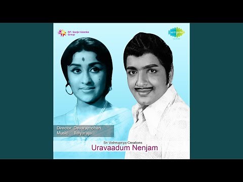 Oru Naal Unnodu Orunaal