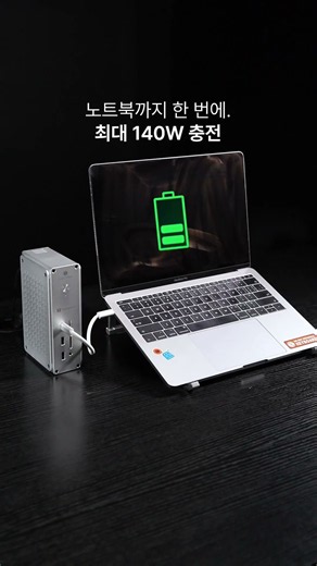 키크론 썬더볼트 5 독, 예약구매 시작🎉