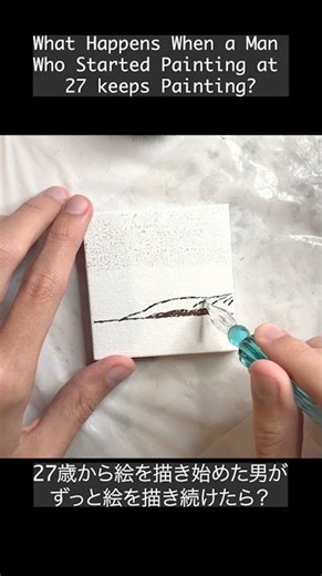 [ASMR] Vol.7 | 27歳から絵を描き始めた男がずっと描き続けたら？|The art of a man who started painting at age 27 #vlog #asmr