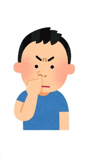 鼻をほじる人、実は◯◯です…