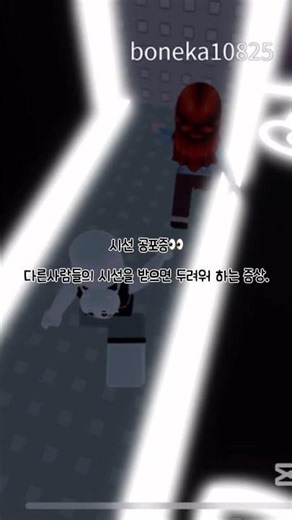 사람이 가지고 있는 공포증들 ..#관리자님잘생겼어요 #리즘아도와줘#리즘아띄워줘#추천추천추천추천추천추천추천추천추천추천#roblox#유빉