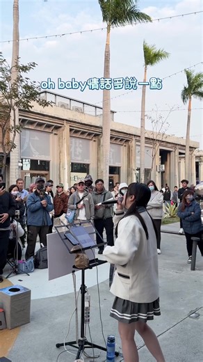 今天寒流來襲，卻澆不息南部人的熱情🔥謝謝南部的朋友！ #鄭怡琳 #愛你 #商演歌手 #婚禮歌手 #高雄大港倉 📣琳琳の最新公開表演行程🙌🏻（持續更新中！） 📌《街演》2/10（二）｜19:00-21:50｜桃園八德興仁夜市 📌《街演》2/11（三）｜19:00-21:50｜新北樹林興仁夜市 📌《街演》2/14（六）｜19:00-22:00｜台南花園夜市 🍲《駐唱》2/28（六）｜18:00-20:00｜湊湊火鍋•茶憩 大巨蛋店 （註：若戶外演出遇到天候不佳，可能會隨時取消喔！還請各位見諒！🙏🏻）