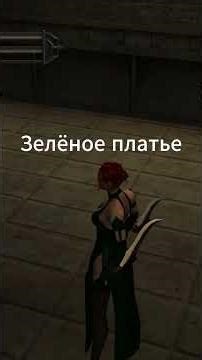 Одежда Рейн в BloodRayne 2+баг #games #bloodrayne2 #bloodrayne