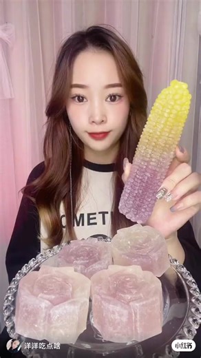 Crystal candy Mukbang chewing ASMR 🔮💛💜 Creditor:洋洋吃点啥red #crystalcandy #mukbang #foodtiktok #trending #asmr #asmrrelax #mukbangasmr #eatingasmr #asianmukbang #chewingsound #chinesegirl🇨🇳 #sleepingaid #chrunchyasmr