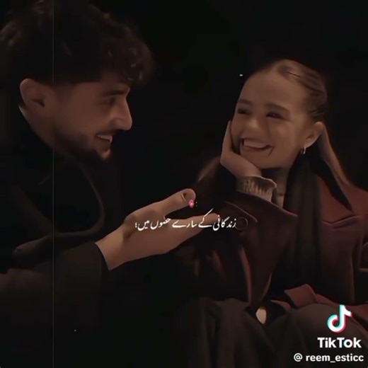 Tu Likh De Mera ❤️♥️ #loves #lovesong #love #shortvide #foruyou #highquality #rumanticvideo