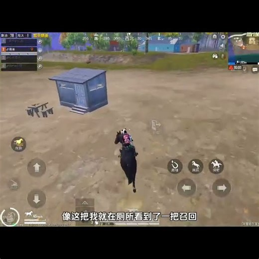 Haha~ #PeaceEliteIceandSnowHarbin #PeaceEliteSnowBattleToTheEnd #PeaceEliteTrainedSoldiers #ComeP...