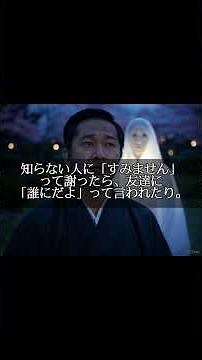 芸能人の心霊体験エピソード集6 #怖い話 #心霊 #芸能人