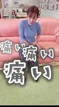 即効便秘解消のウラ技！今、うんち出す方法【トイレで見てね】#shorts
