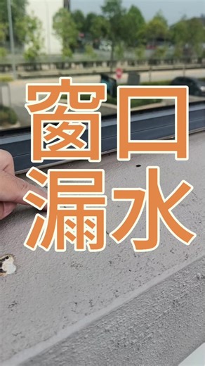 Understanding Window Leak Causes in Your Home