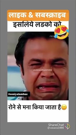 29 जनवरी 2026