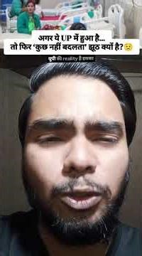 Eastern UP once feared encephalitis. Now 0 JE deaths. This is how accountable governance looks like.