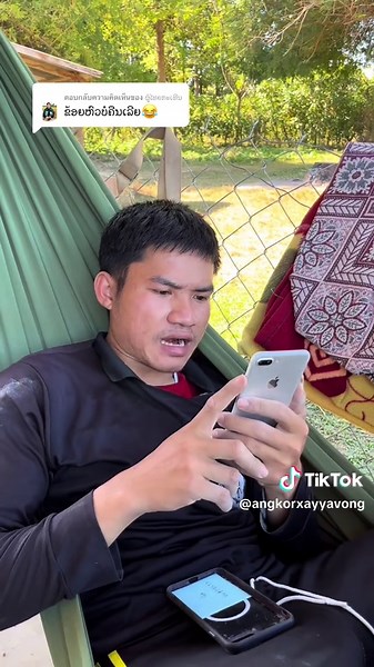 ตอบกลับ @ຜູ້ໄທຍກະເທີນ ເຂົາຖຽງຫຍັງກັນ#fyp