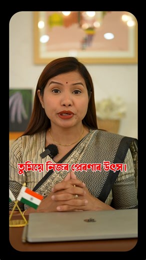 Punam Gogoi on Instagram: "📚✨ APSC | UPSC | Competitive Exams – A Journey of Daily Growth ✨📚 Success in competitive exams like APSC, UPSC, and others doesn’t come overnight. It’s built day by day, page by page, concept by concept. 🌱 Every hour spent revising, every MCQ solved, every failure overcome — adds up. 💪 Remember: 🏔 Great heights are reached not by giant leaps, but by consistent steps. 🌞 Even small progress each day is progress. Keep going. Keep believing. Keep improving. Your effo