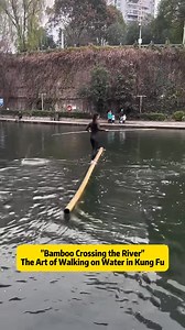 🌊💨 Ever seen someone walk on water? In Kung Fu, it’s called “Bamboo Crossing the River” — one of the most epic lightness techniques! 🥋🌿 #kungfu #Amazing #water #bamboo | Shanghai Daily 上海日报