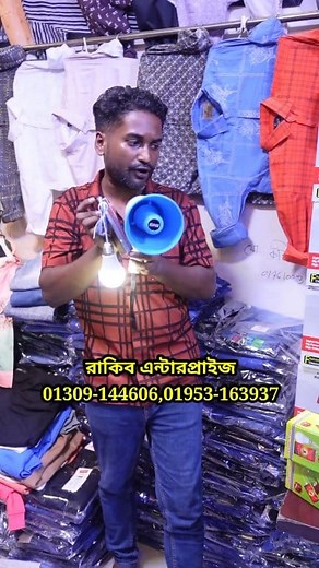 107K views · 2.4K reactions | অল্প পুজিতে দোকান ছাড়া ব্যবসা করুনNew business idead #foryouシ #foryoupageシ #business_blog_bd #newbusinessideas #business | Business Blog Bd | Facebook