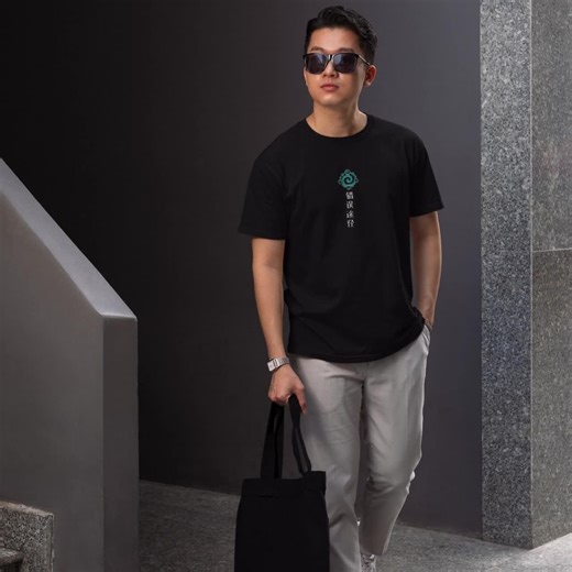 22 Beyonder Pathways Shirt, Lord of Mysteries Unisex T-shirt, Lotm Graphic Tee, Anime, Web Novel Shirts, Donghua Tee, Light Novels, Fan Gift - Etsy UK