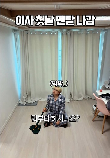 이사 기념 플렉스: 얼리썸머세일 최대 60% 할인