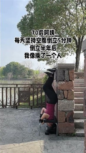 Doing a five-minute handstand on an empty stomach every day has many benefits. Beginners c