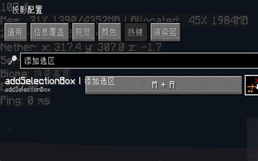 masa系列、创造物品栏拼音搜索 + 自动经验修补