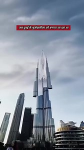 Amazing Facts About Burj Khalifa
