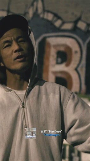 2026.3.20New Digital Single“Challenger"WST Shu Doso