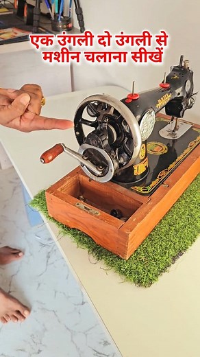 Sewing machine tips and tricks #fbreel #sewingmachine #learnmachine | tailor course